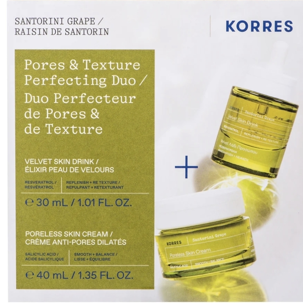 NEW KORRES Santorini Grape